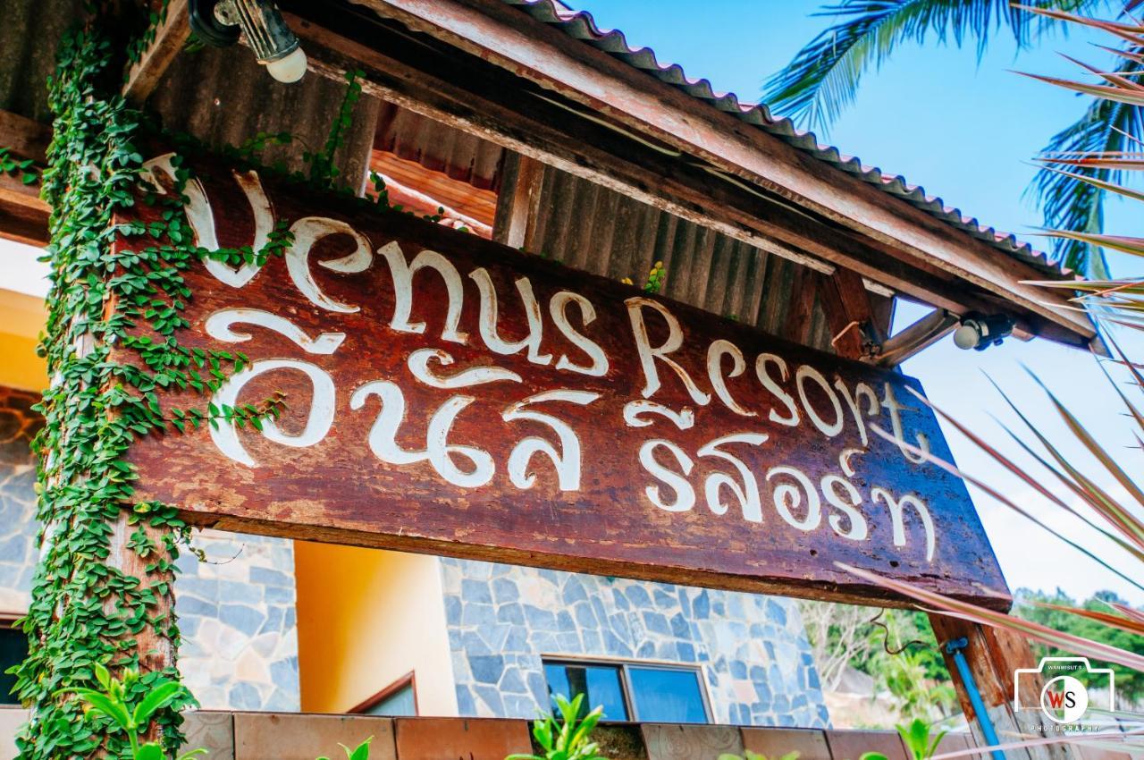 Venus Resort Hatrin Kültér fotó